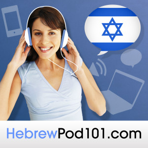 Podcast logo